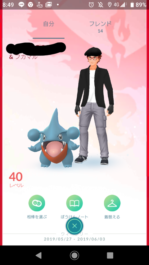 AW相棒フカマル1