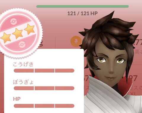 MarボルトロスFFF0