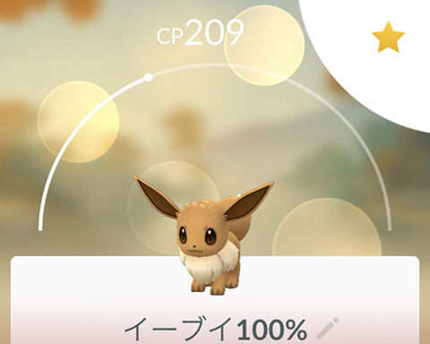 今日の成果ｗｗｗブルー 知らない子ですねｗｗｗ ポケモンgo速報まとめ