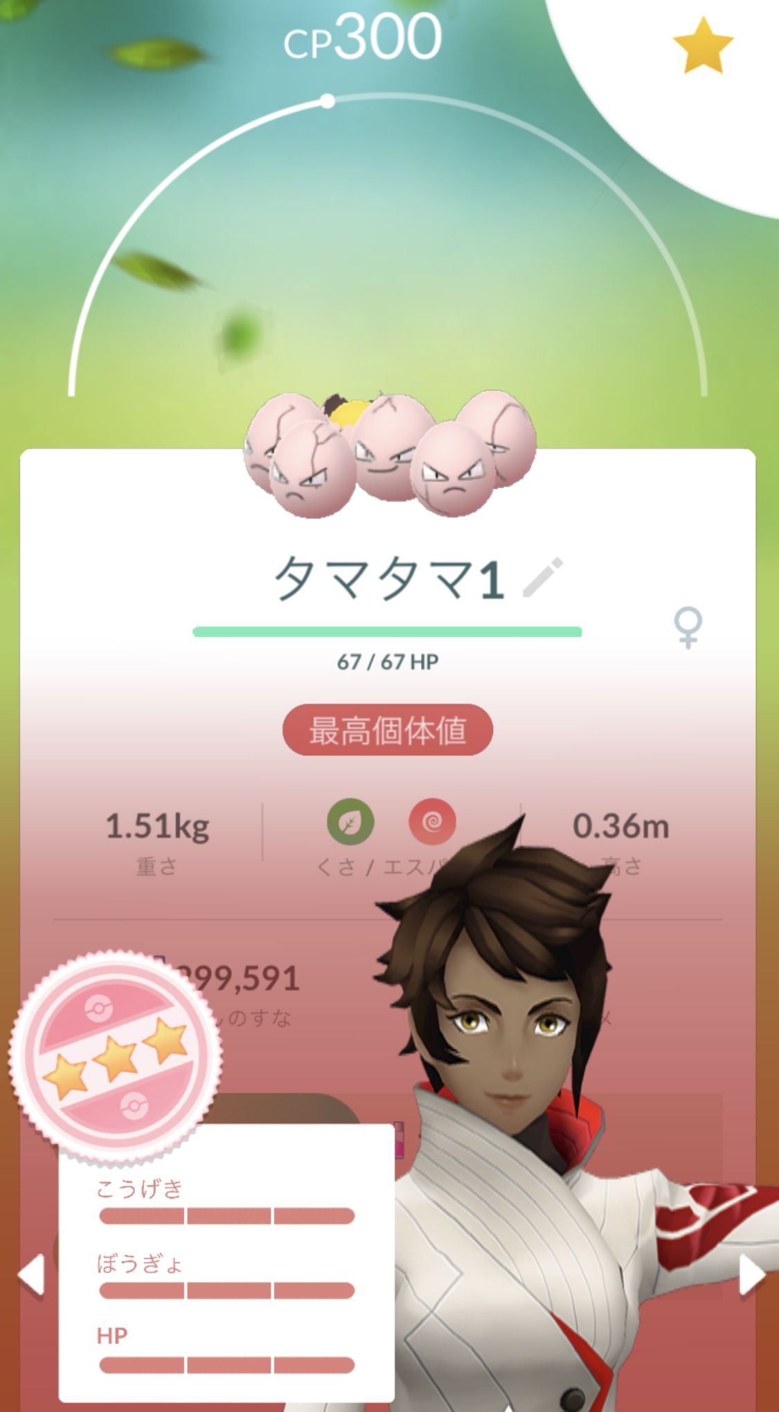 100 りゅうせいぐんシャドウアローラナッシーを作れるだとｗｗ春イベントまとめ ポケモンgo速報まとめ