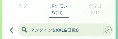 Size出会1