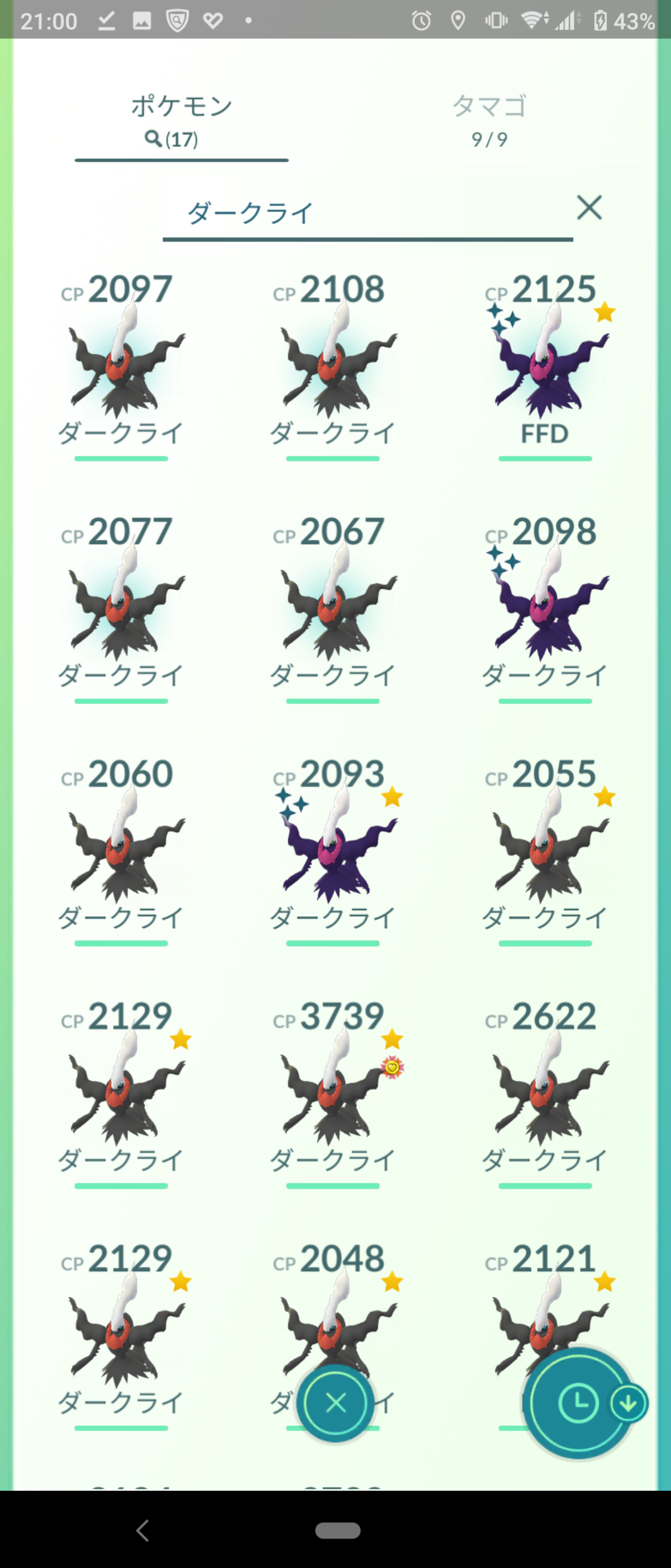 ダークライむずいわｗｗなんでみんなそんなに高個体値や色違いをバンバン出せんの ポケモンgo速報まとめ