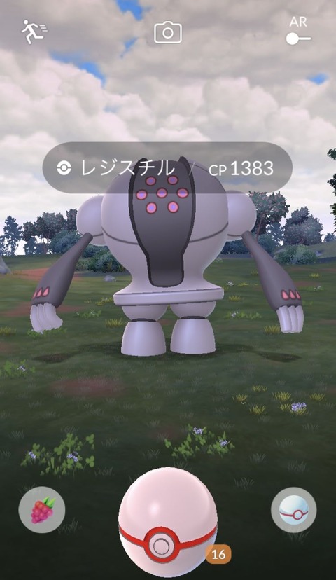 色レジスチル良出1