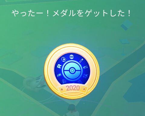 Lv解放メダル0