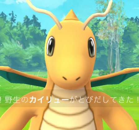 カイリュー 技 よくわかるポケモン解説 カイリュー編