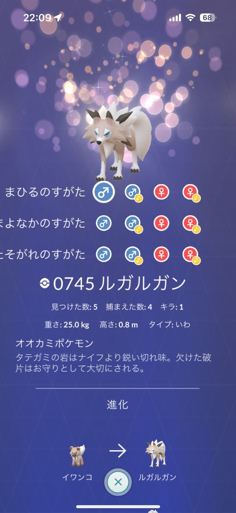 FestGlobal卵成果3