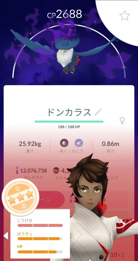 UB対策飛行3