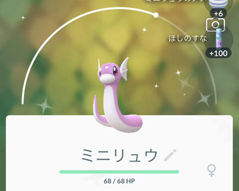 ポケモンgo ミニリュウの写真が撮れないバグ喰らってるのって同じ症状の人いる ポケモンgo速報まとめ ポケモンgo ミニリュウの写真が撮れないバグ喰らってるのって同じ症状の人いる ポケモンgo速報まとめ