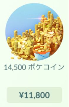 AM2衣装買う1
