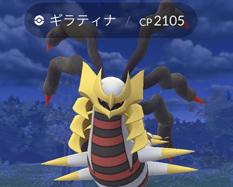 ギラオリCPFFF0