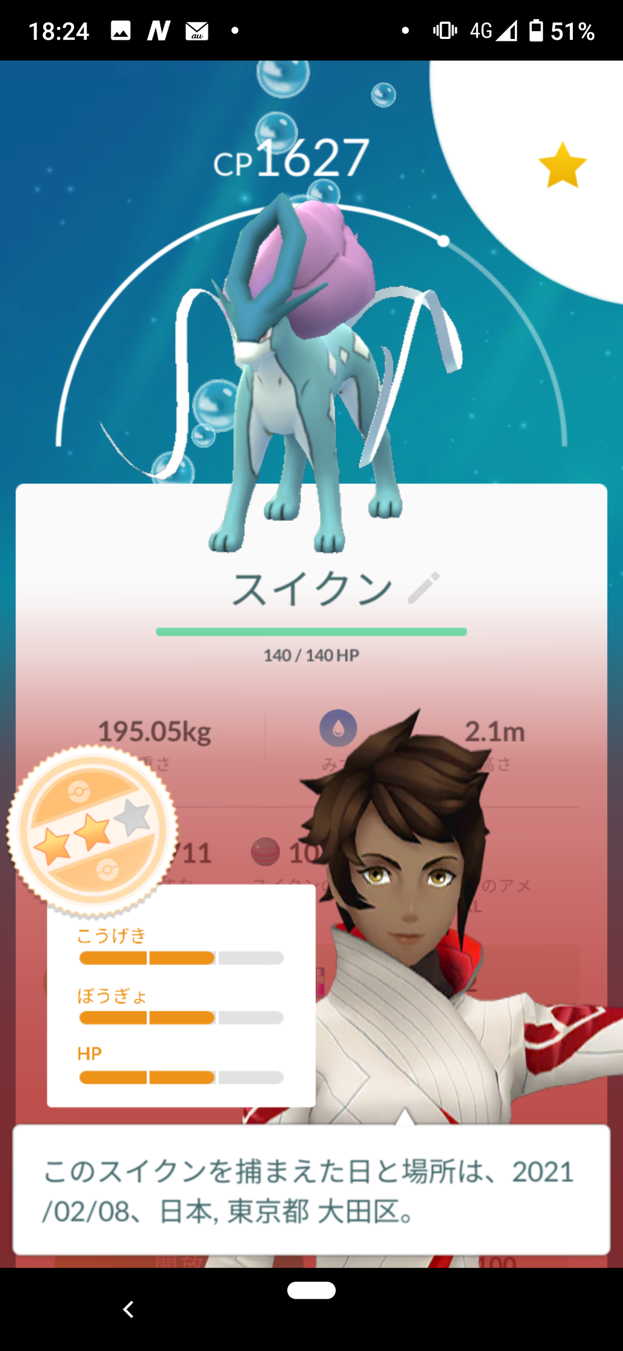スイクン レイド ポケモンgo スイクン明日出現 何がどう強いポケモンなの 実はバトルで強力なコンボが