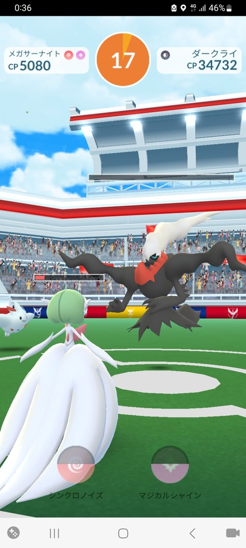 HWダークライ討伐1