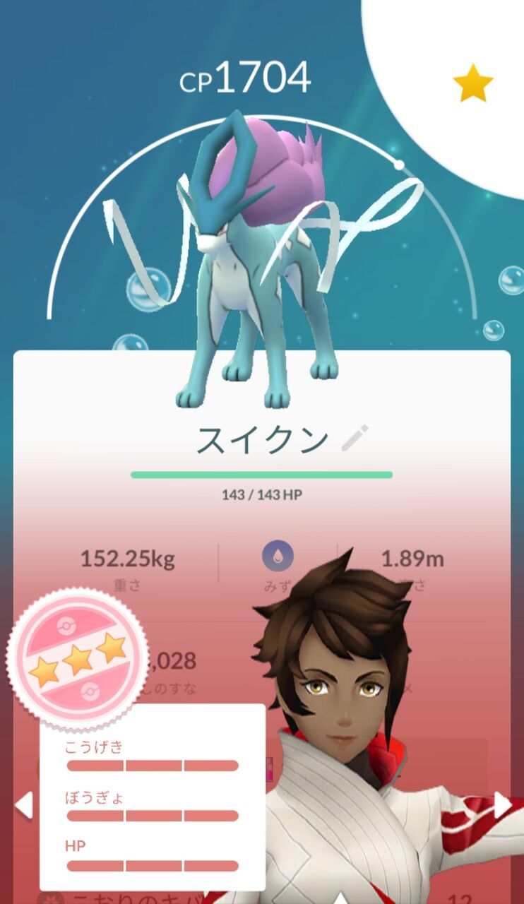 誘われてると出やすいなww唯一持ってる100 伝説ポケモンがこちらww ポケモンgo速報まとめ 誘われてると出やすいなww唯一持ってる100 伝説ポケモンがこちらww ポケモンgo速報まとめ