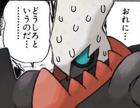 AW占拠幹部過去一1