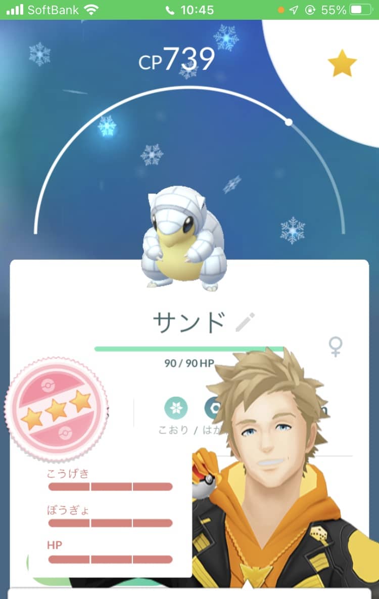 遠隔交換やってみた結果ｗｗポケモンの交換可能な距離が40kmに延長ｗｗ ポケモンgo速報まとめ