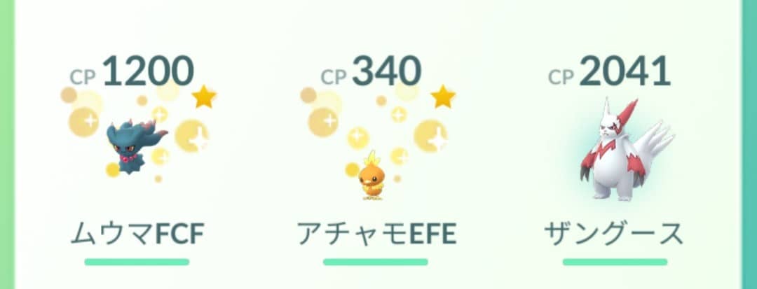 初ギラティナで色違いが来たから通常色も一応確保しておこうかなと思ったらｗｗｗ ポケモンgo速報まとめ