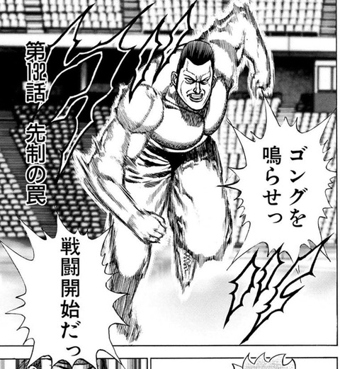 Nov光UBテッカグヤタスク1