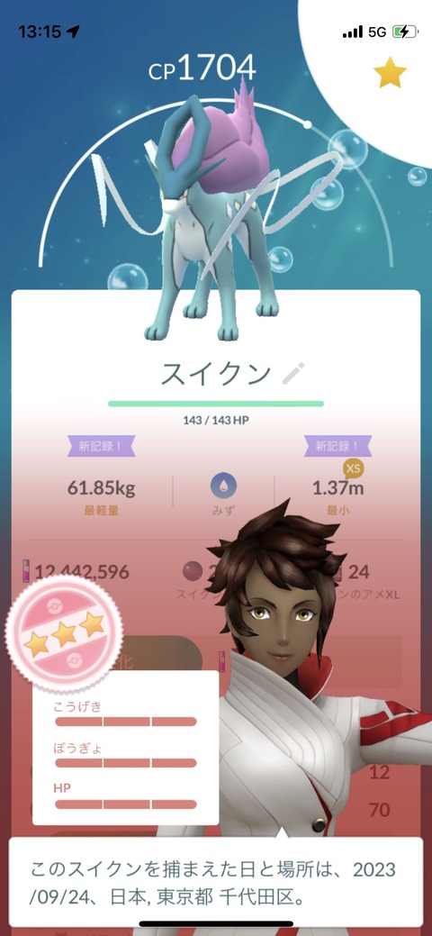 三犬FFF自慢3