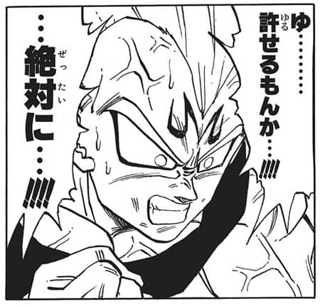SWEモノズ成果1