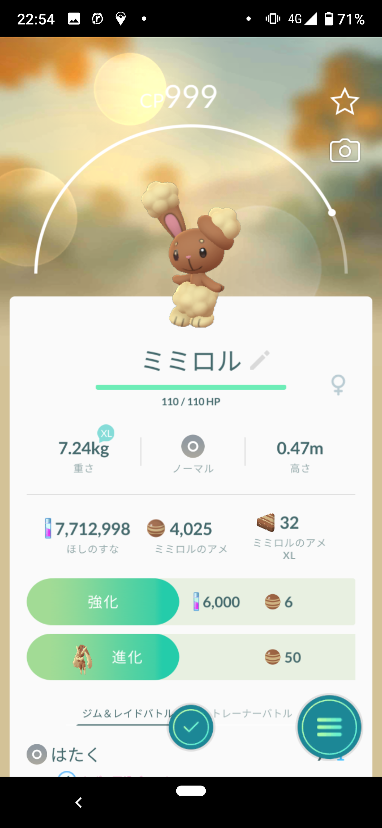 オンバット出やすいのか 今日の収穫ｗｗ ポケモンgo速報まとめ