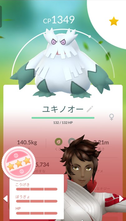 DecMWビリジオン色1