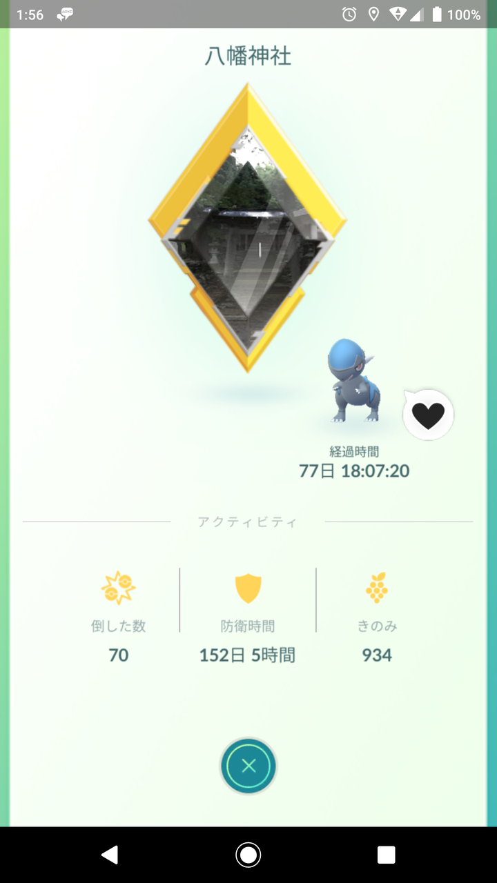 ポケモン Go ジム 防衛 コイン ポケモンgo ジム防衛でコインを効率よく稼ぐ6つのポイント ポケモン Go ジム 防衛 コイン ポケモンgo ジム防衛でコインを効率よく稼ぐ6つのポイント