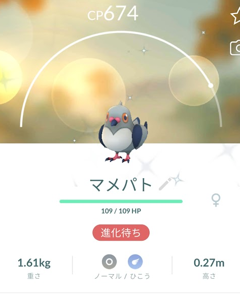 Edコラボ初色2