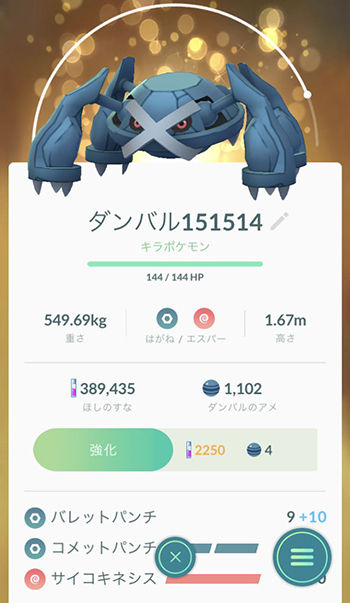技解放事故3