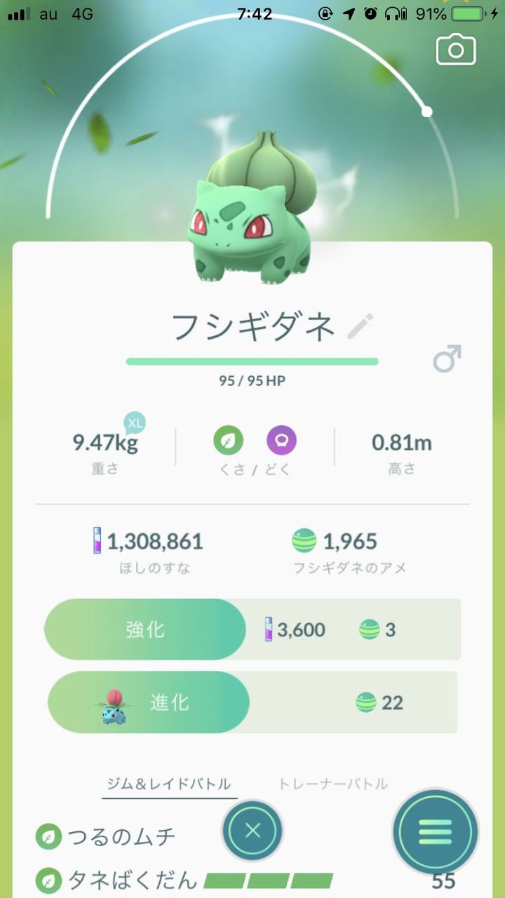 シャドウポケモン追加きたな 闇堕ちラルトスは是非とも欲しい ポケモンgo速報まとめ シャドウポケモン追加きたな 闇堕ちラルトスは是非とも欲しい ポケモンgo速報まとめ