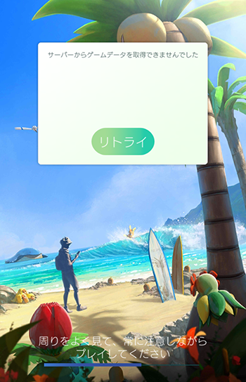 ゴプラ策略3