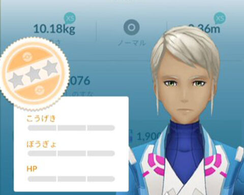 BDポケカ最低個体値0