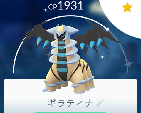 アナザー運尽0
