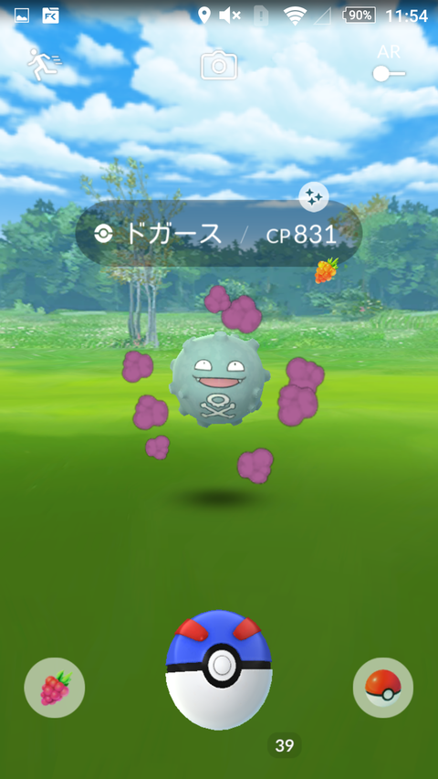 色ドガースR団噂1