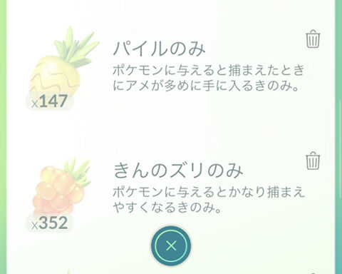 進化金ズリ使道0