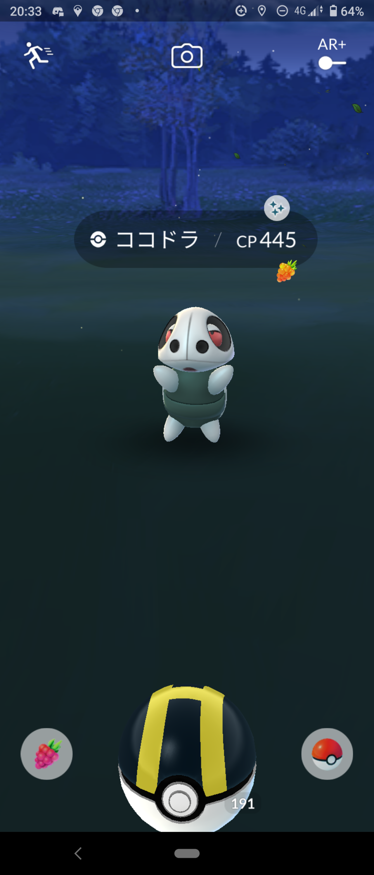 最近伝説レイドの色違い率すげー下がったように感じるんだけどww ポケモンgo速報まとめ 最近伝説レイドの色違い率すげー下がったように感じるんだけどww ポケモンgo速報まとめ