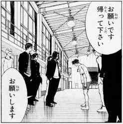 ユクシー捕獲ボール1
