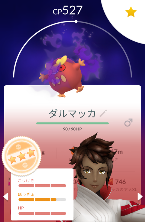 AW占拠Sダルマッカ使2