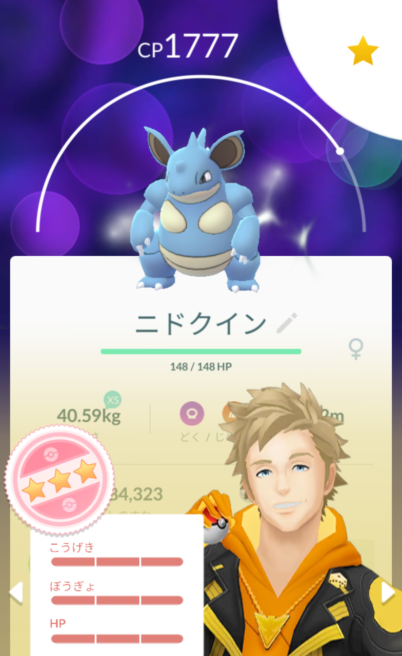 シュバルゴ強ぇｗｗこいつが出てくるとほぼ何も出来んｗｗ ポケモンgo速報まとめ