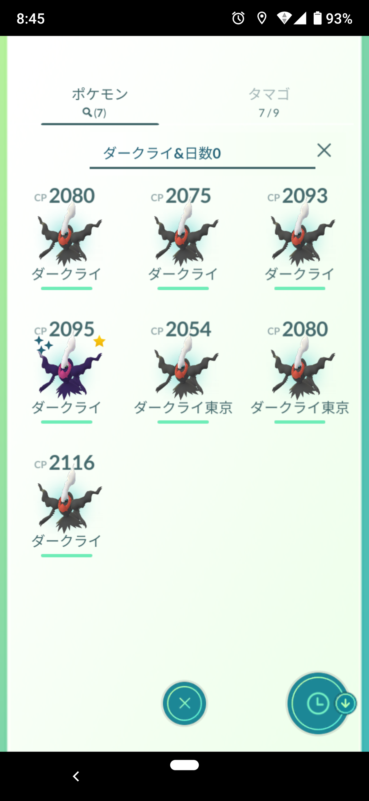 トップレベルだぜ ダークライの成果ｗｗ ポケモンgo速報まとめ