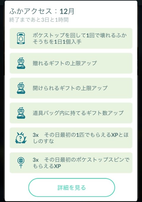 ダンバルFFF産1