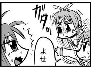 ２体手に入んの ガラルバリヤードの成果ｗｗ ポケモンgo速報まとめ