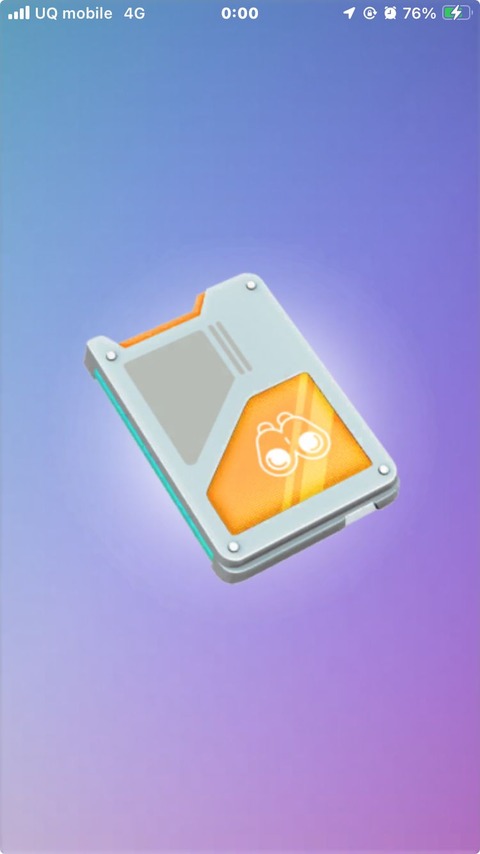 Augアプデ謎パス2