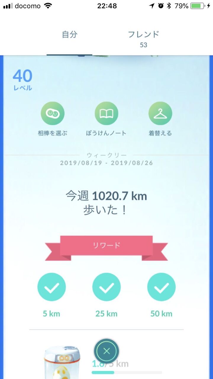 振り子の出番かwwポフィンってどんな時に使えばいいの ポケモンgo速報まとめ 振り子の出番かwwポフィンってどんな時に使えばいいの ポケモンgo速報まとめ
