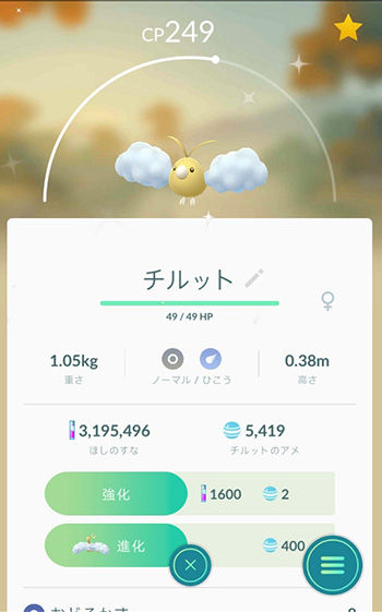 次の飴400-2