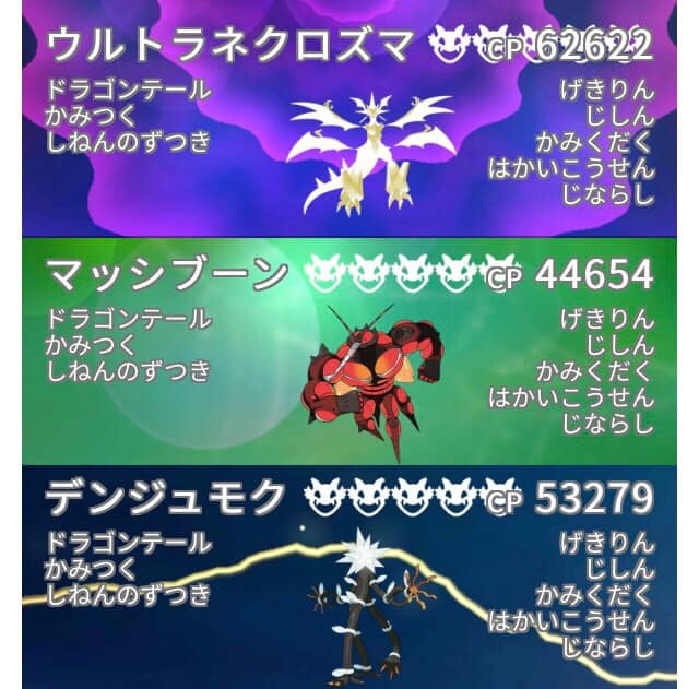 そいつ強すぎだろwwしれっと実装されていた化け物みたいなポケモンがこちらww ポケモンgo速報まとめ そいつ強すぎだろwwしれっと実装されていた化け物みたいなポケモンがこちらww ポケモンgo速報まとめ