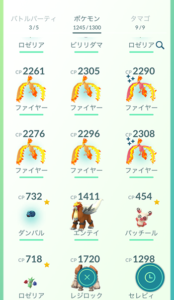 豪運ファイヤー1