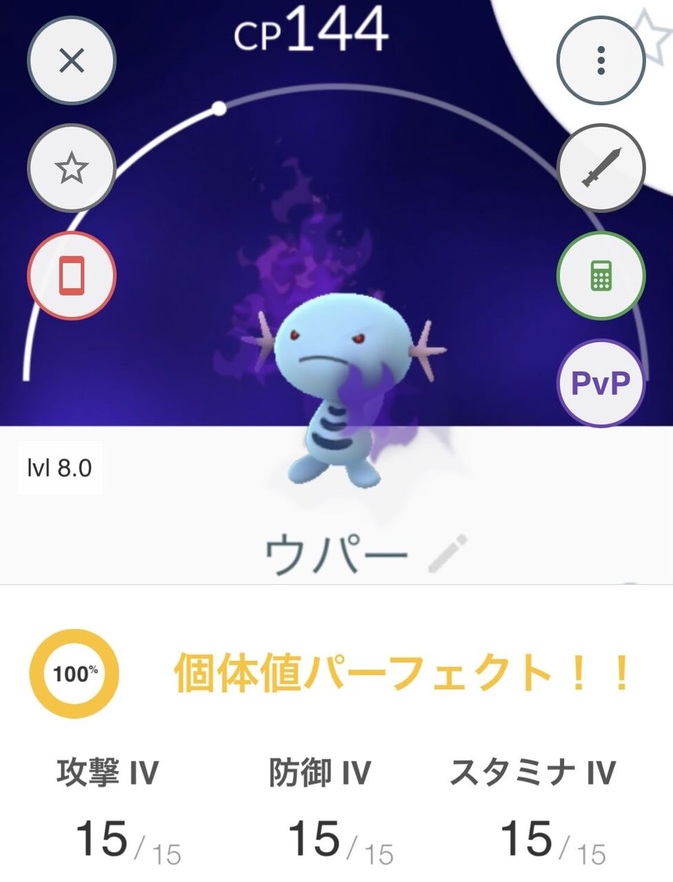 ロケット団しばきまくった結果wwシャドウウパーも色違い居るのか ポケモンgo速報まとめ ロケット団しばきまくった結果wwシャドウウパーも色違い居るのか ポケモンgo速報まとめ
