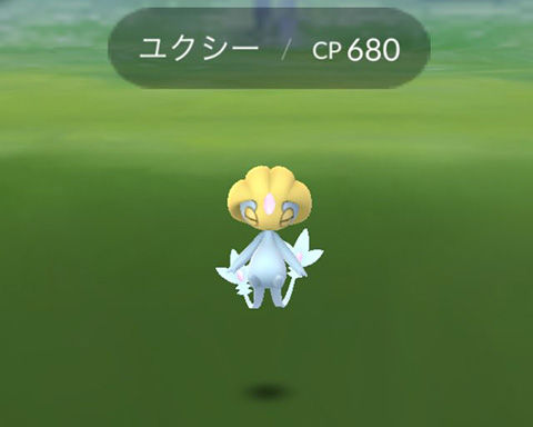 日本はUMA0