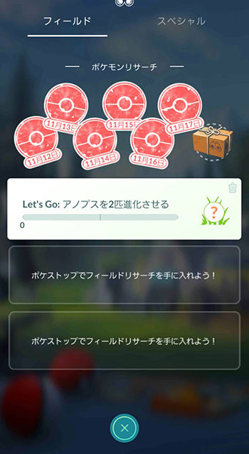 ポケモンgo ベルーガ って新種 パウワウの事なのかな ポケモンgo速報まとめ ポケモンgo ベルーガ って新種 パウワウの事なのかな ポケモンgo速報まとめ