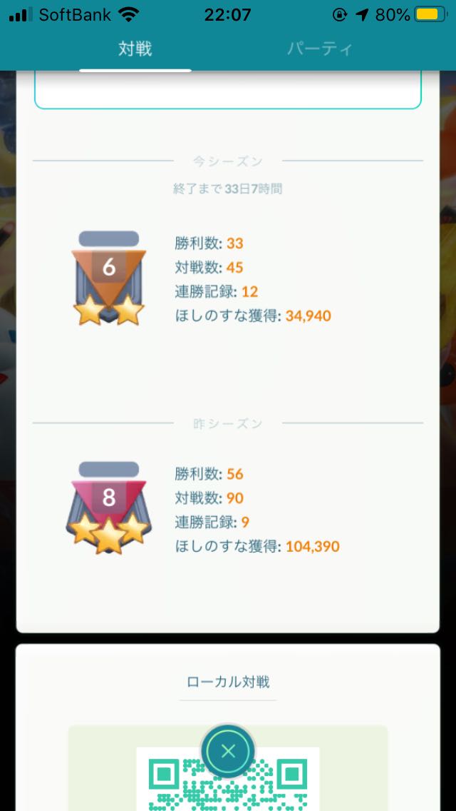 シャドゥポケモンが強いってよく聞くけどどのくらい強いの ポケモンgo速報まとめ